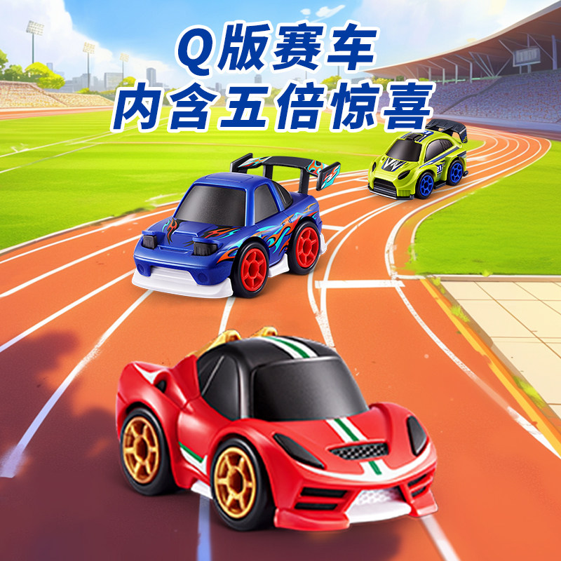 Zuru 5 Surprise Q Style Mini R - Racing Arcade Cabinet recensie en prijs
