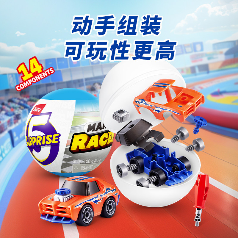 Zuru 5 Surprise Q Style Mini R - Racing Arcade Cabinet recensie en prijs